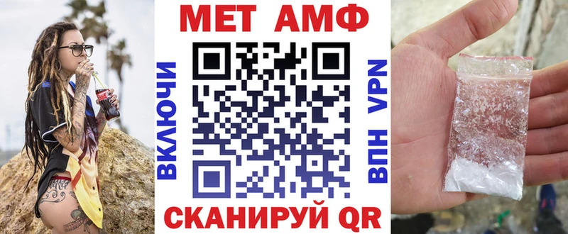 Amphetamine VHQ  Кострома 