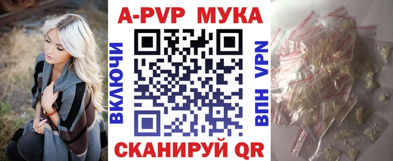 A PVP крисы CK Кострома
