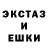 LSD-25 экстази ecstasy Kalinina Ksusha