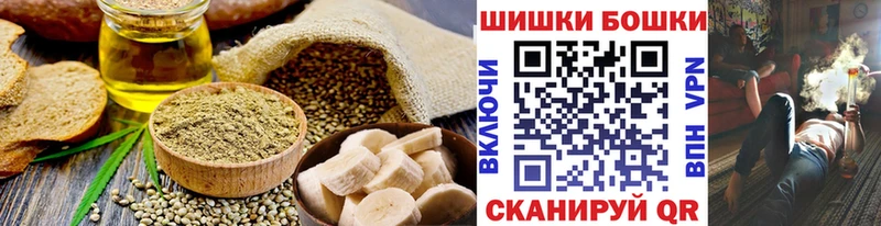 Cannafood конопля  купить  цена  Кострома 