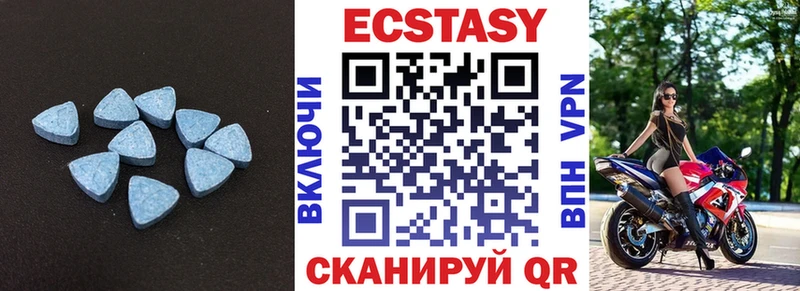 купить закладку  Кострома  Ecstasy таблы 
