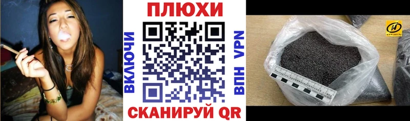 ГАШ индика сатива Кострома