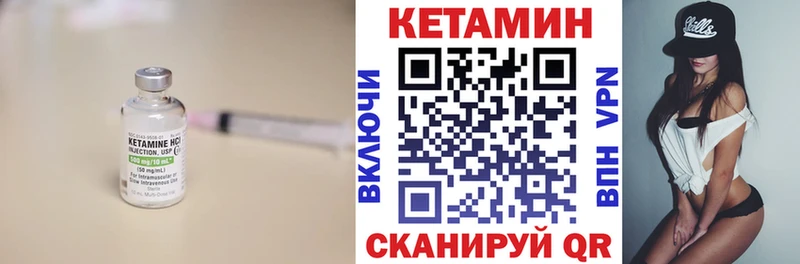 кракен tor  Кострома  Кетамин ketamine 
