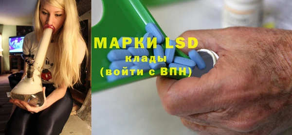 МДМА Корсаков