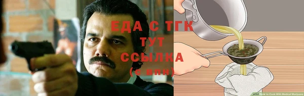 а пвп мука Михайлов
