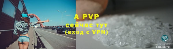 а пвп мука Михайлов