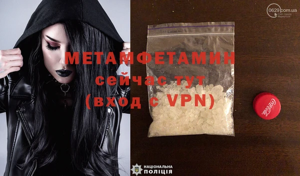 а пвп мука Михайлов
