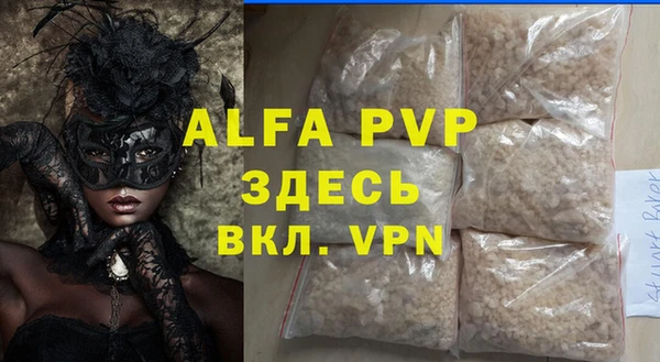 МДМА Корсаков