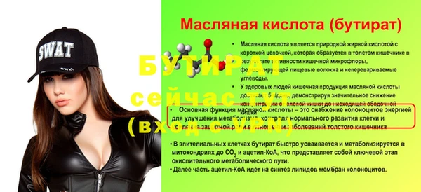 кокс Михайловка