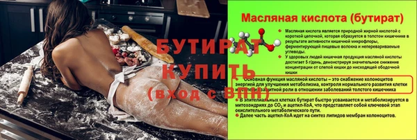 кокс Михайловка