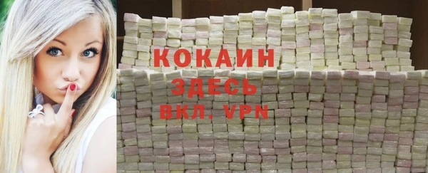 прущая мука Костерёво