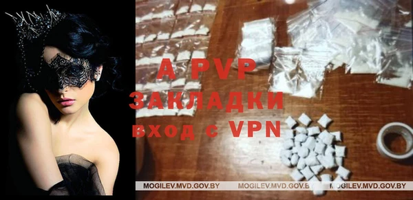 mdpv Михайловск