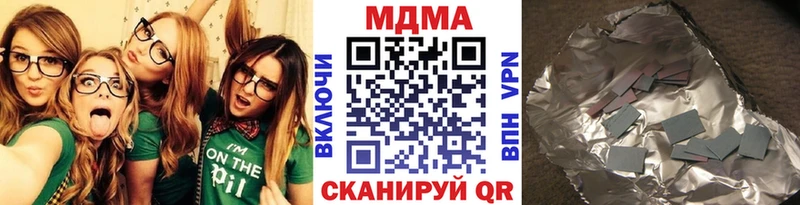 наркотики  Кострома  MDMA VHQ 