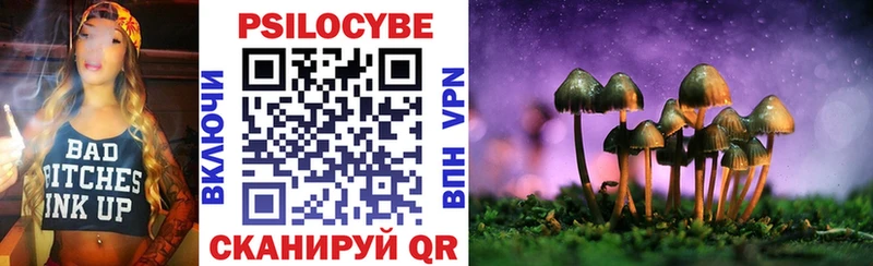 Галлюциногенные грибы прущие грибы как найти закладки Кострома